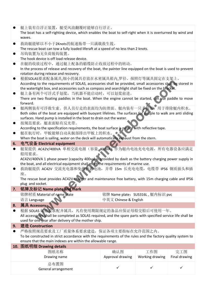 NM60R (внутренний) (3) 