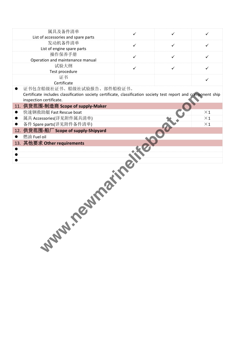 NM60R (Out Toblet) (4) 