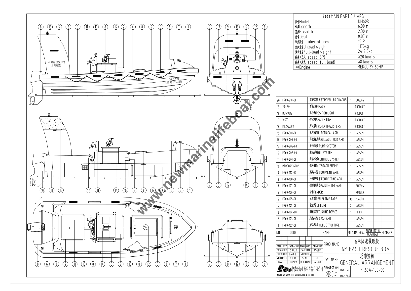 Nm60r (подвесная)