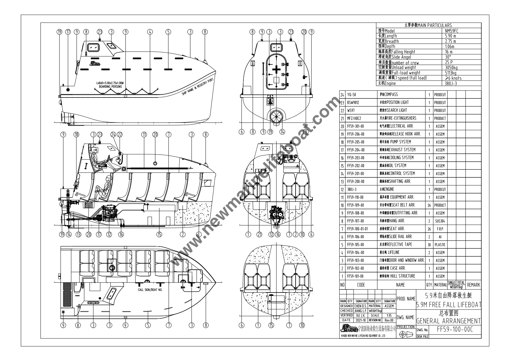 NM59FC Free Fall Lifeboate-Model