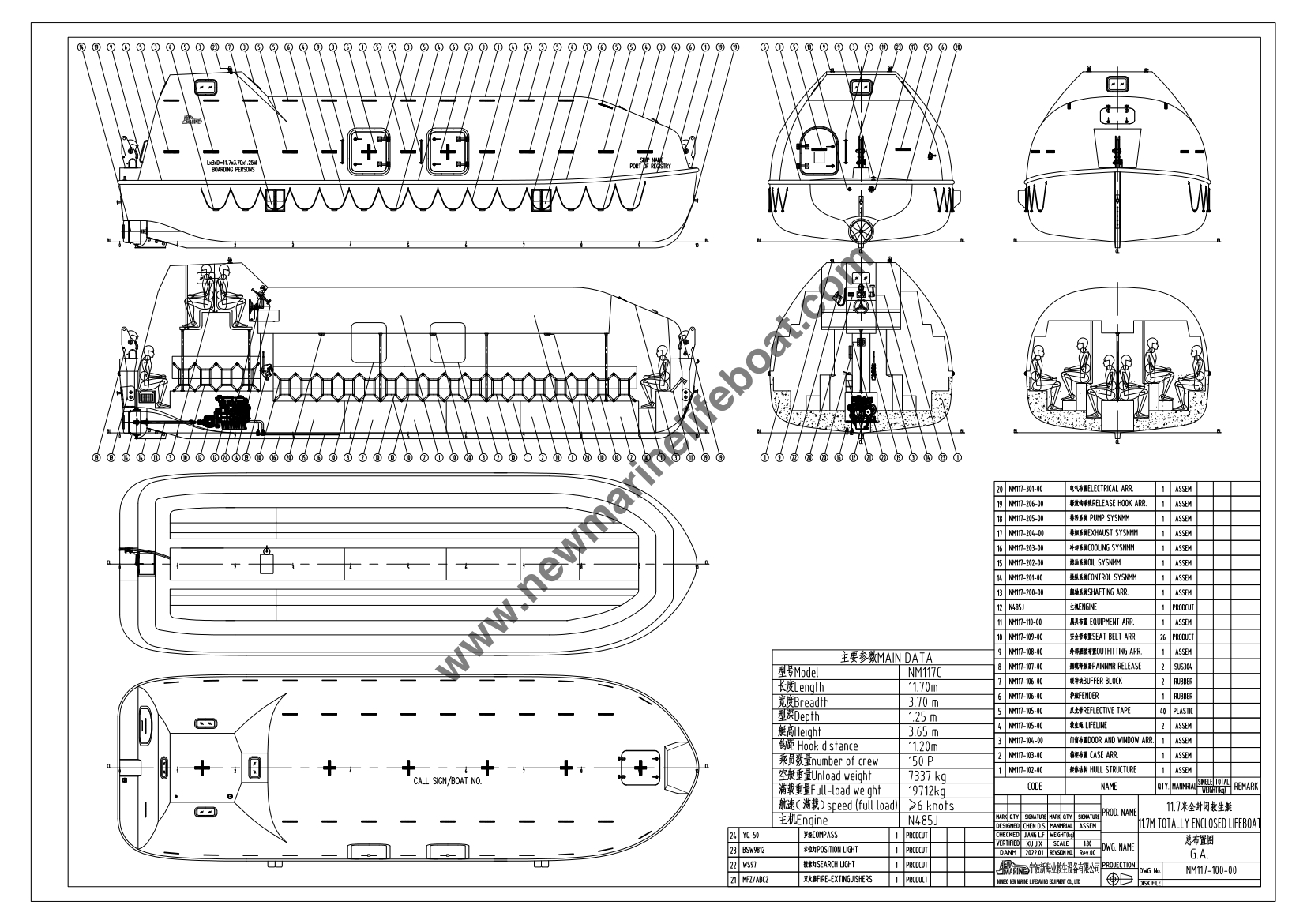 NM117C Полностью закрытая спасательная шлюпка-модель