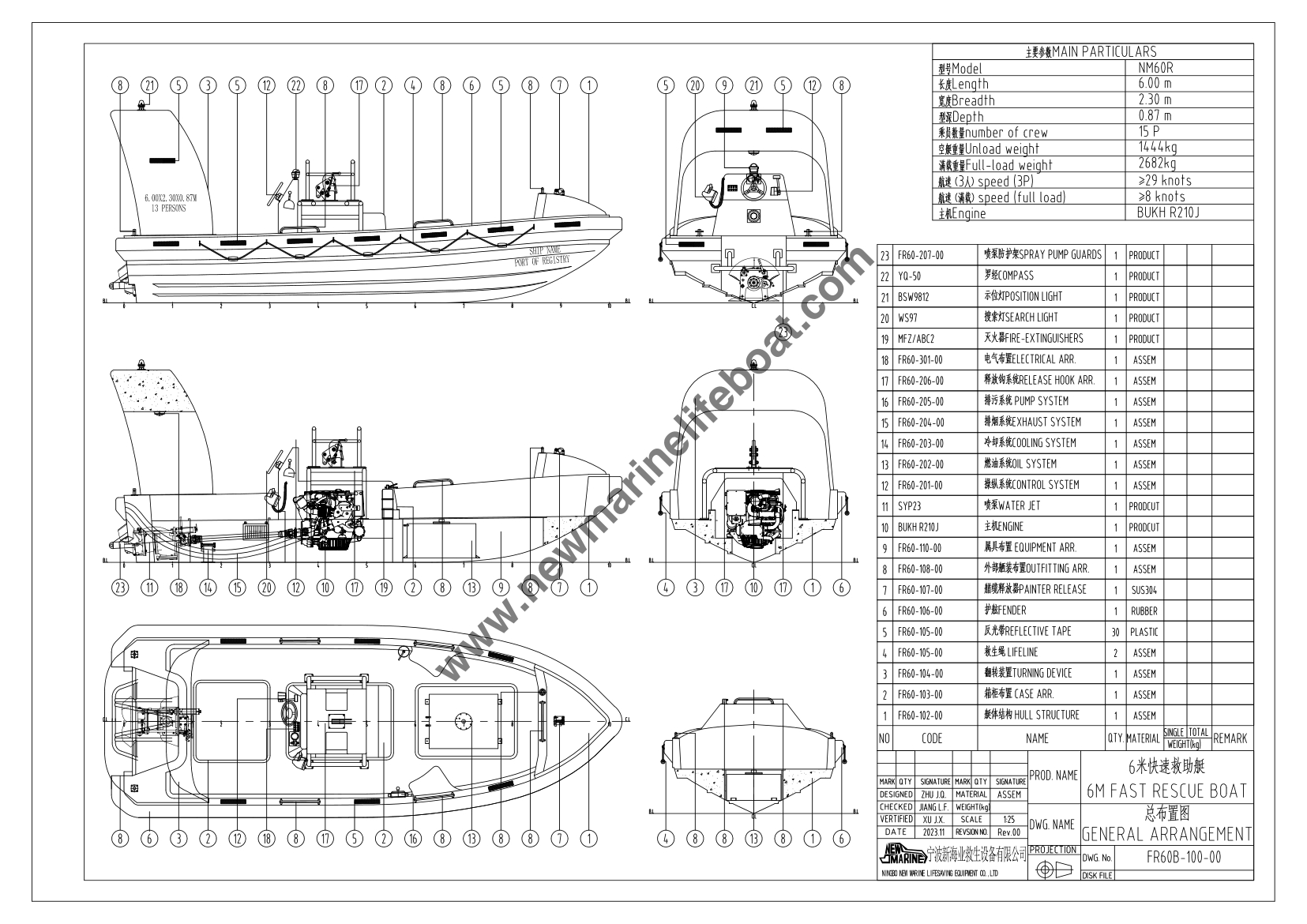 NM60R (внутренний)
